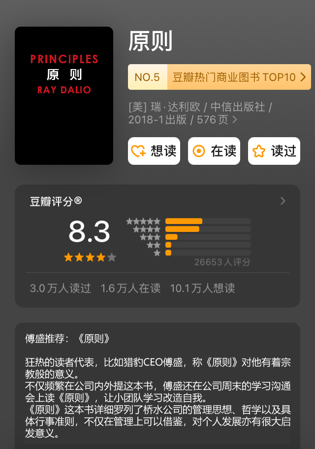 书堆阅读 书堆阅读