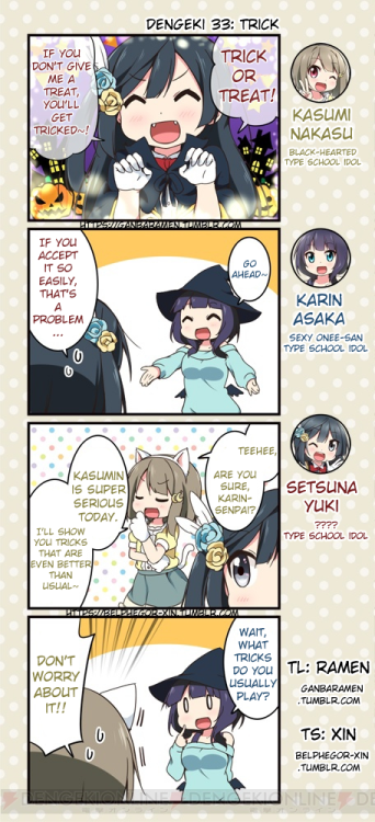 ganbaramen: PDP 4-koma: Dengeki 33-42 [EN Translation]It’s not that we’ve stopped doing 