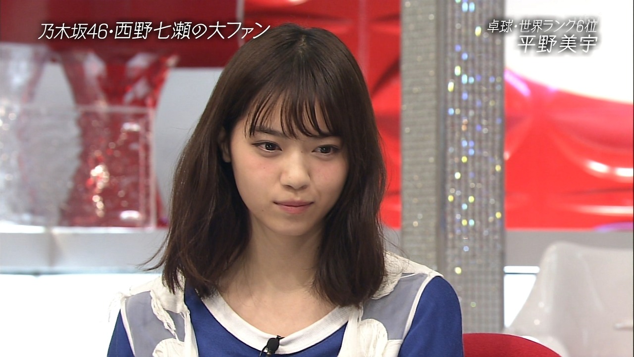 LOVE 西野七瀬