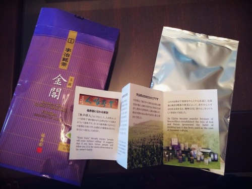 drinkyourteanow: Gyokuro tea from Japan The packaging is very practical, typical Japanese. In the ba