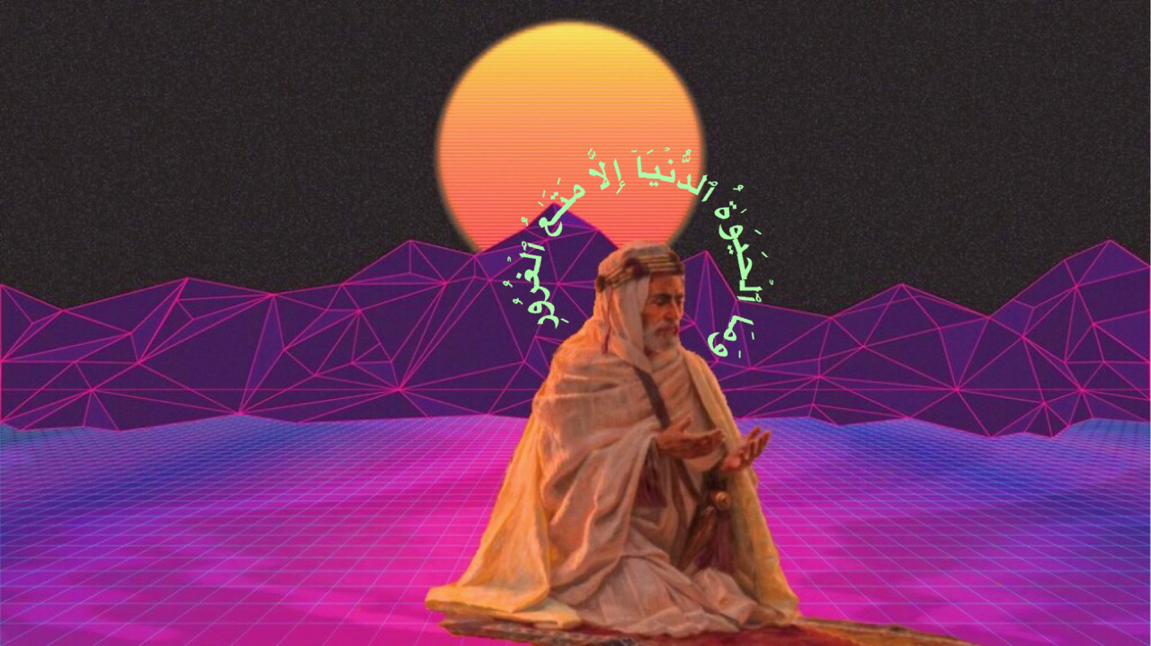 islamic aesthetic on Tumblr