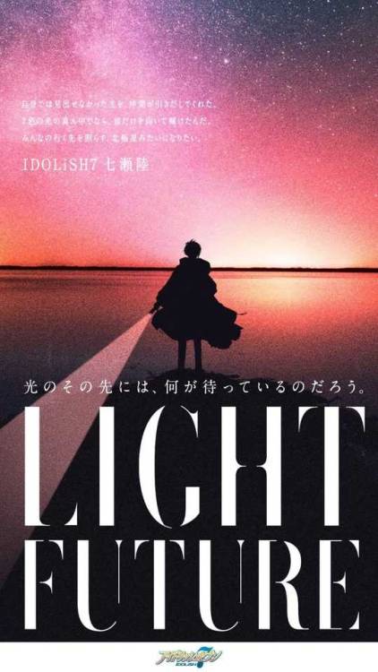 Light Future!Manager: Riku-san, bom trabalho!Manager: Viu como ficaram os visuais do “Light Fu
