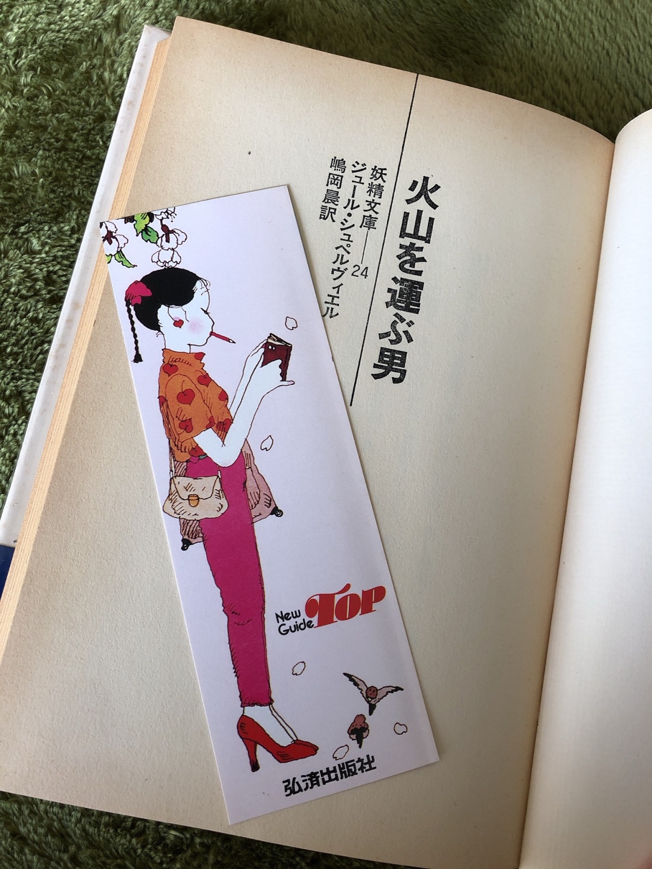 香澄真昼 Tumblr Posts Tumbral Com 香澄真昼 Tumblr Posts Tumbral Com