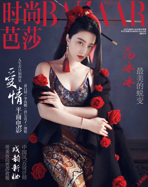 Porn photo fuckyeahchinesefashion:  Fan Bingbing for