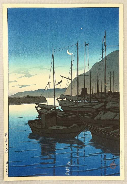 arelativenewcomer: Nothing in the world is usual today. This is the first morning (Izumi Shikibu, Ja