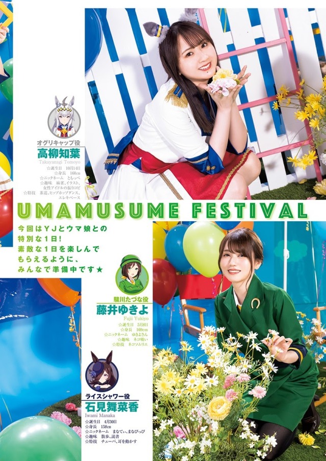 高柳知葉tumblr Posts Tumbral Com 高柳知葉tumblr Posts Tumbral Com