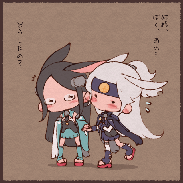 蒼龍 アズールレーン Tumblr Posts Tumbral Com