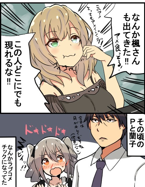 k-ui:  でれますまんが4の5 / おわふ さんのイラスト - ニコニコ静画 (イラスト) 