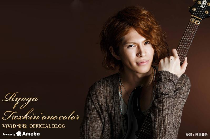 Ryoga World