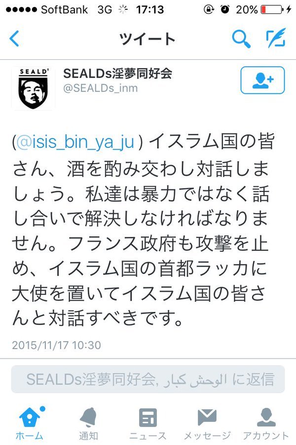 eldstorm:  テロリストに酒を飲み交わし、話し合いでの解決を提案した結果