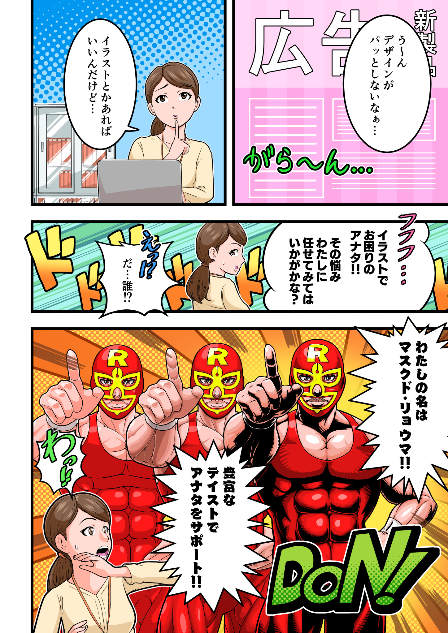 マスクド Explore Tumblr Posts And Blogs Tumgir マスクド Explore Tumblr Posts And Blogs Tumgir