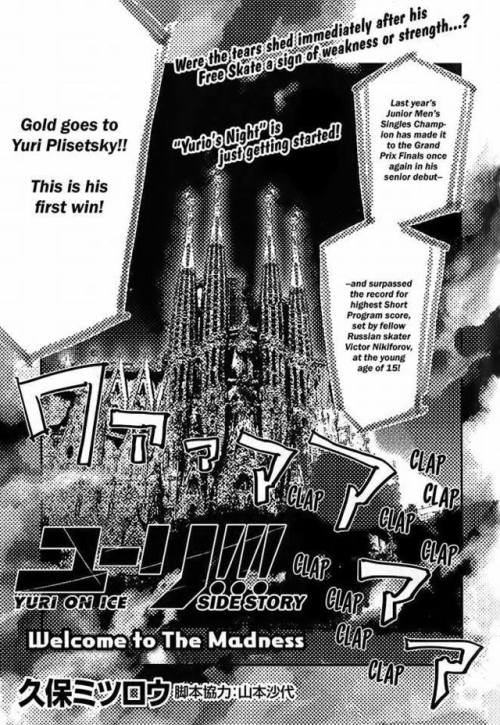 plisaltin:full scanned translation wttm manga part 1 (part 2, part 3)