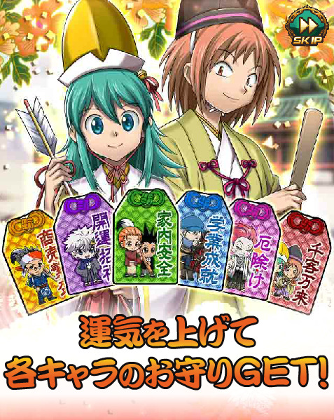 michearia:New Year 2018 Ver.