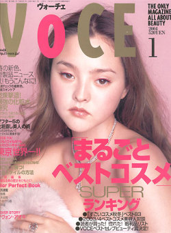 louisvuitttonn:Devon Aoki for VOCE Magazine Japan, 2004