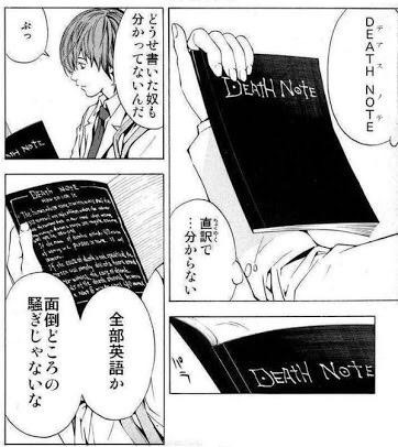 petapeta:  【悲報】ドラマ版デスノート、ゴミ！！！！ | ２ちゃんねるスレッドまとめブログ