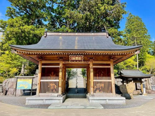 四国八十八ヶ所霊場めぐり 第六十六番　雲辺寺　（うんぺんじ） 徳島県三好市池田町 香川県観音寺市 #四国八十八ヶ所霊場 #四国八十八ヶ所巡礼 #四国八十八ケ所 #雲辺寺 #徳島県 #三好市池田町 #香