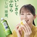 t-driver:吉岡里帆