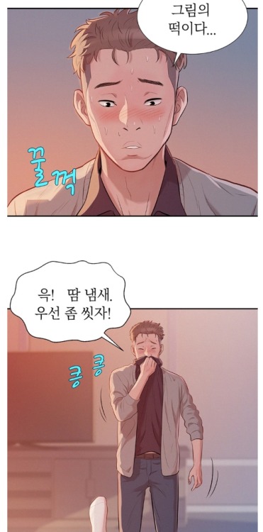 mybriefpolicecollector: 하자해서 했는데 피….와 로또맞았네 역시 새내기는 꿀맛인가…수위 진짜 역대급♥ 다음회차 무료로 보기(클릭) (아이디 아무거나 넣고 무료감