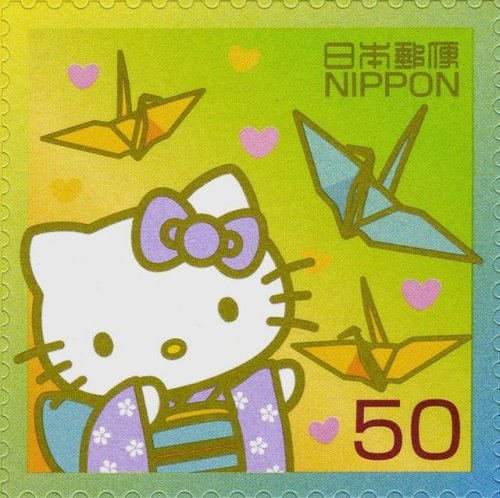 stamp-it-to-me: two 2010 Japanese stamps depicting the popular character Hello Kitty. the left depic