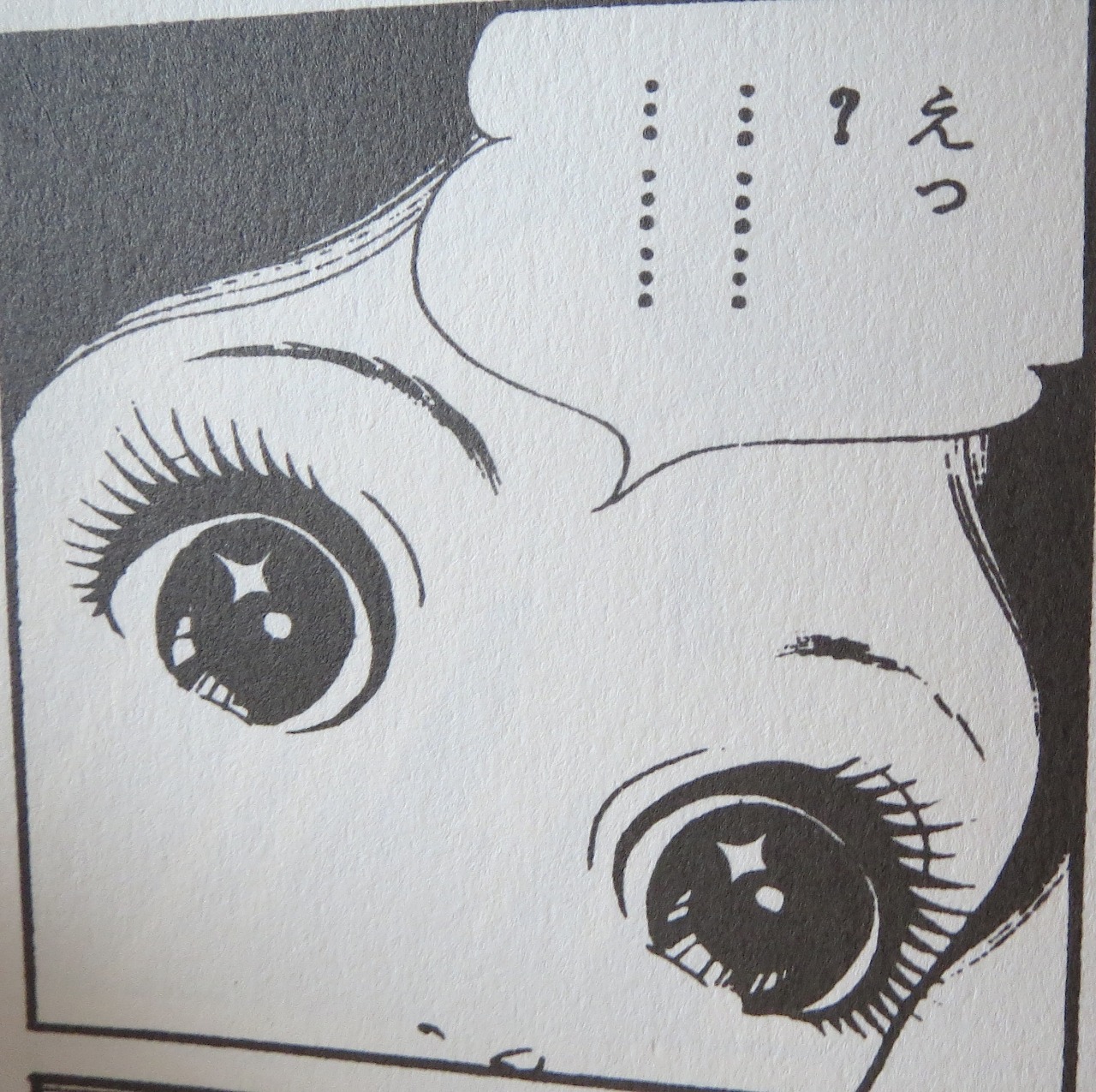 paleladise:  好きっていいなよ