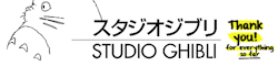 pentragons:  Thank you very much for everything so far, Studio Ghibli! /ありがとうございます!!  Adventures will continue to start, love to win, trees to grow, wars to rage, castles to move, winds to blow, planes to soar, magic to work, rivers