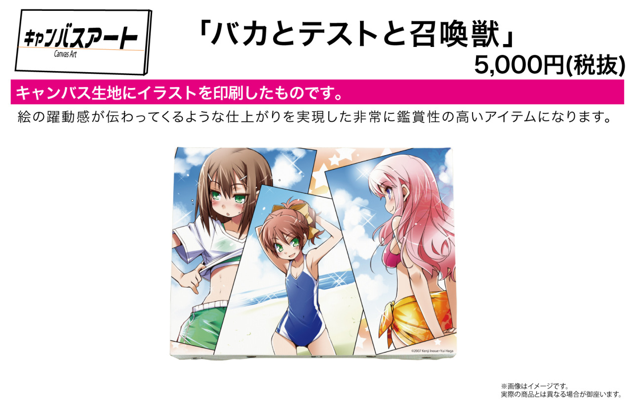 バカとテストと召喚獣 Tumblr Posts Tumbral Com バカとテストと召喚獣 Tumblr Posts Tumbral Com