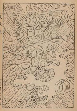 nobrashfestivity: Hamonshu, a Japanese Book of Wave and Ripple Designs, 1919 Source: Archive.is 