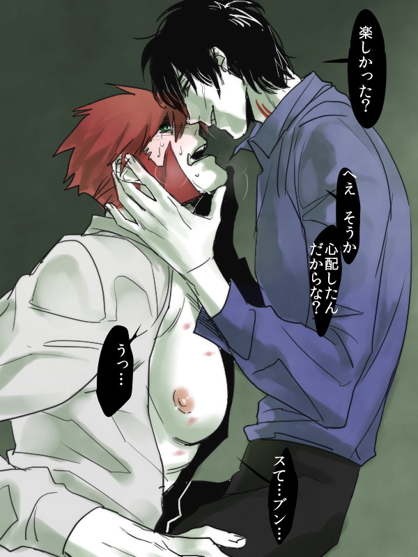 covertfujoshi:  まとめ戦線 | てぃっと@ツイッター Permission given