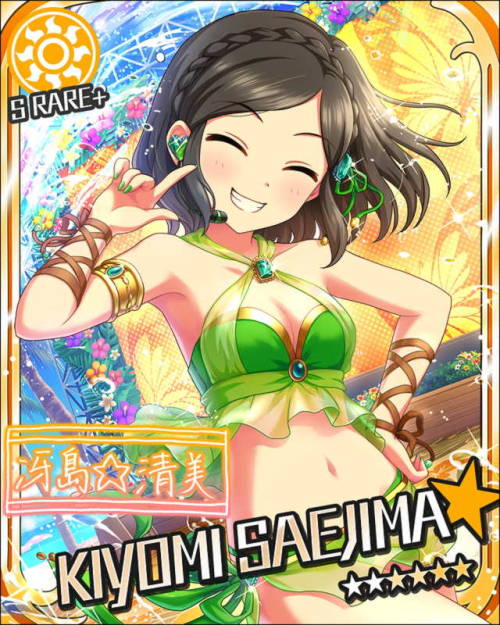 Idol Produce: Summer Island ☆ Seaside LIVE!! (R/SR) 2017-08-31 - 2017-09-10