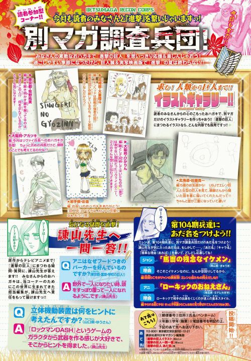 Isayama Q&A For Nov 2015 Issue Of Bessatsu