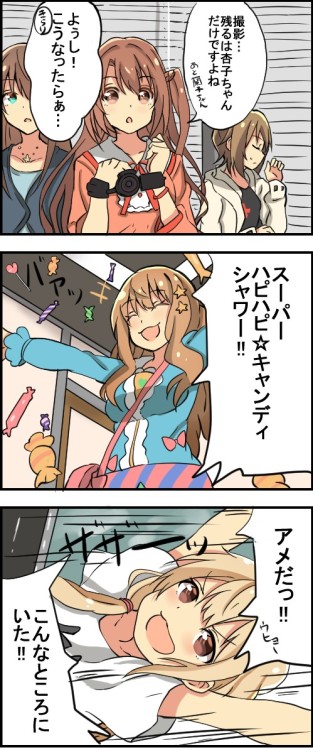 k-ui:  でれますまんが4の5 / おわふ さんのイラスト - ニコニコ静画 (イラスト) 