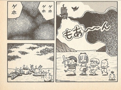 warelander - Some neat EarthBound cameos in Vol. 26 of the Bom...