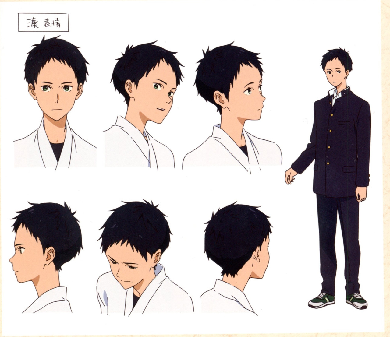 Minato Narumiya (Tsurune: Kazemai Koukou Kyuudou-bu) - Pictures 