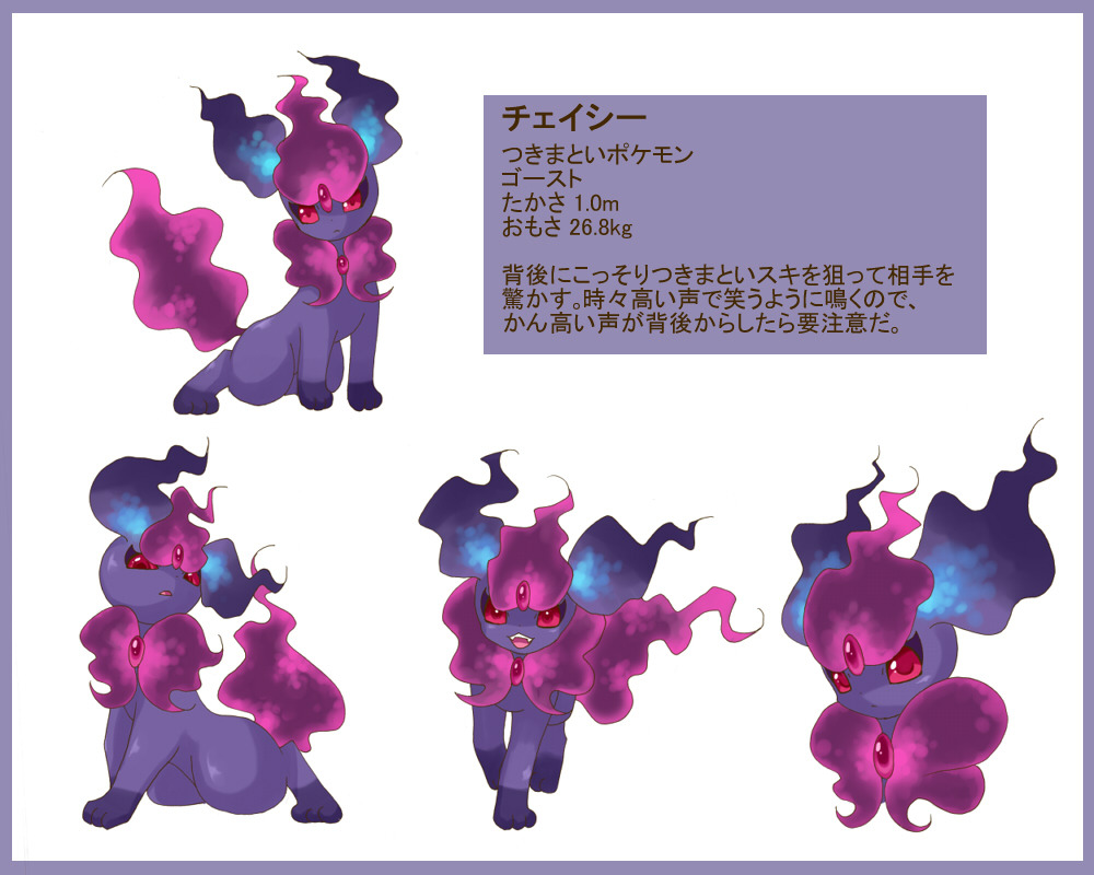 ask-sapphire-eye-rarity:  tales-of-eeveelution:  【オリポケ注意】オリジナルブイズ全タイプ