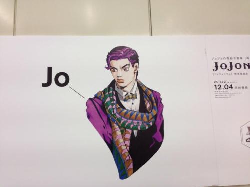 volavolavolavola:  Pictures of those JoJonium posters at Shibuya Station. 