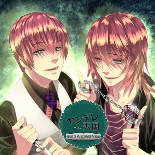r18 otome drama cd translations r18 otome drama cd translations
