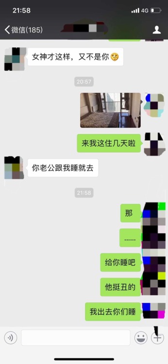 sexandlife: 为什么那么多人想睡我老公。。。。。。 想睡你