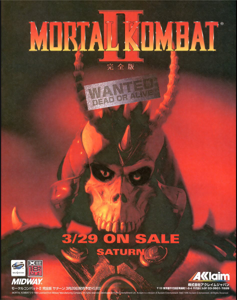 1996 Mortal Kombat 2 for Sega Saturn Magazine Ad