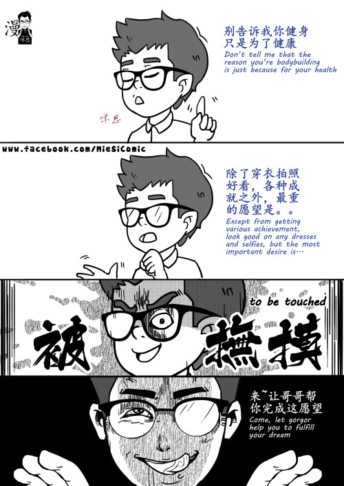  #miesicomic L 