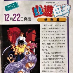 Sailor Moon Sfc Explore Tumblr Posts And Blogs Tumgir Sailor Moon Sfc Explore Tumblr Posts And Blogs Tumgir
