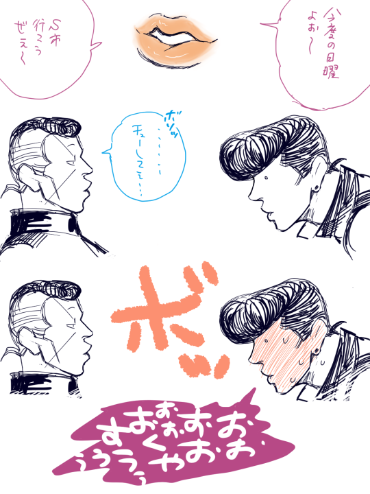 shindoiiisugi:J)This blouson looks good on you.O)So?J)It&rsquo;s really cool