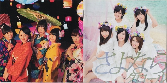 さよならクロール Tumblr Posts Tumbral Com さよならクロール Tumblr Posts Tumbral Com