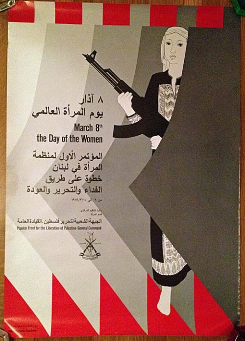 palestinianliberator: In commemoration of March 8th, International Women’s Day, here are sever