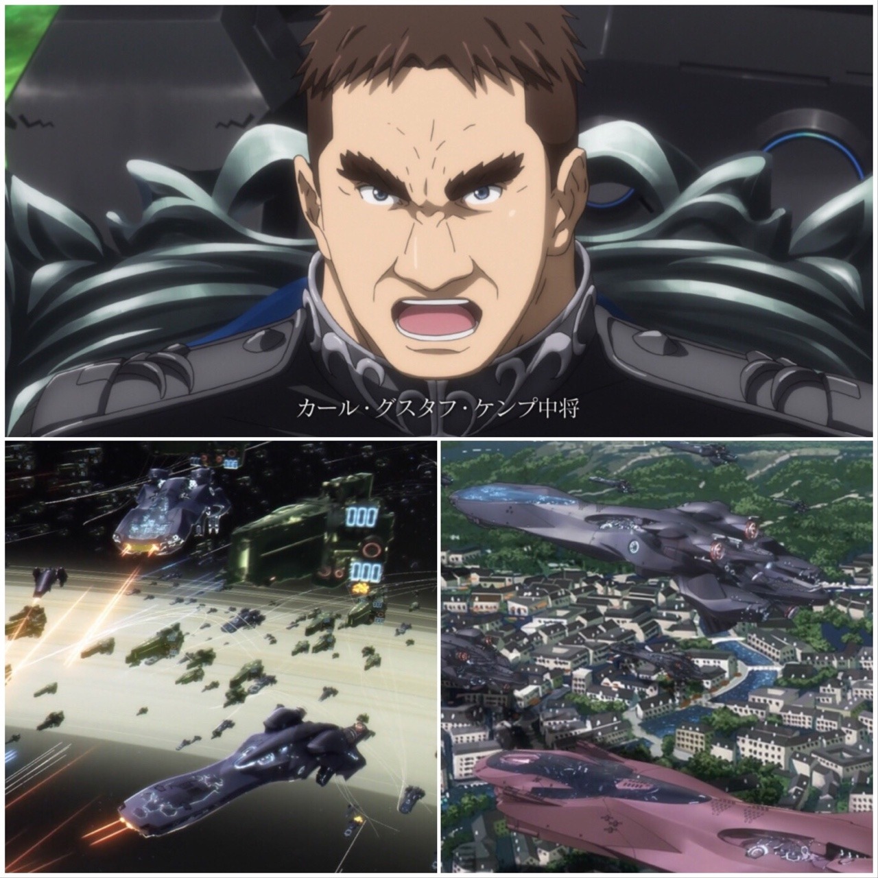 Per Aspera Ad Astra Photoset From Legend Of The Galactic Heroes Die Per Aspera Ad Astra Photoset From Legend Of The Galactic Heroes Die