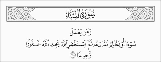 معروف غفور مغفرته اسم ان المفعول وعفوه الله اسم الله