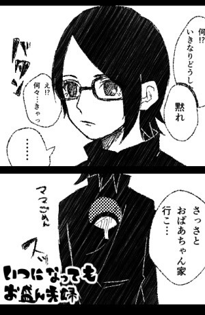 ringo23:  Work by すずこ (with permission granted by artist) 