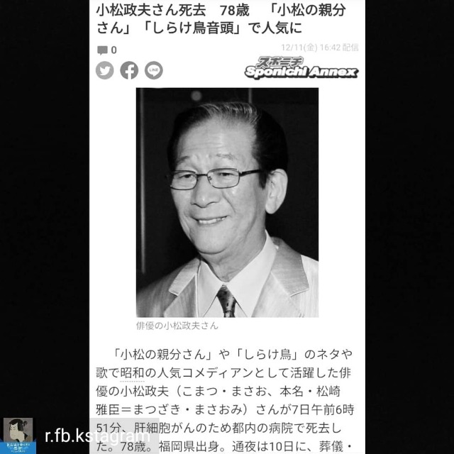 織田無道tumblr Posts Tumbral Com 織田無道tumblr Posts Tumbral Com