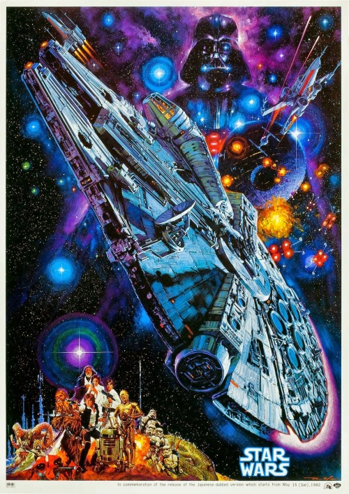 70sscifiart: Noriyoshi Ohrai