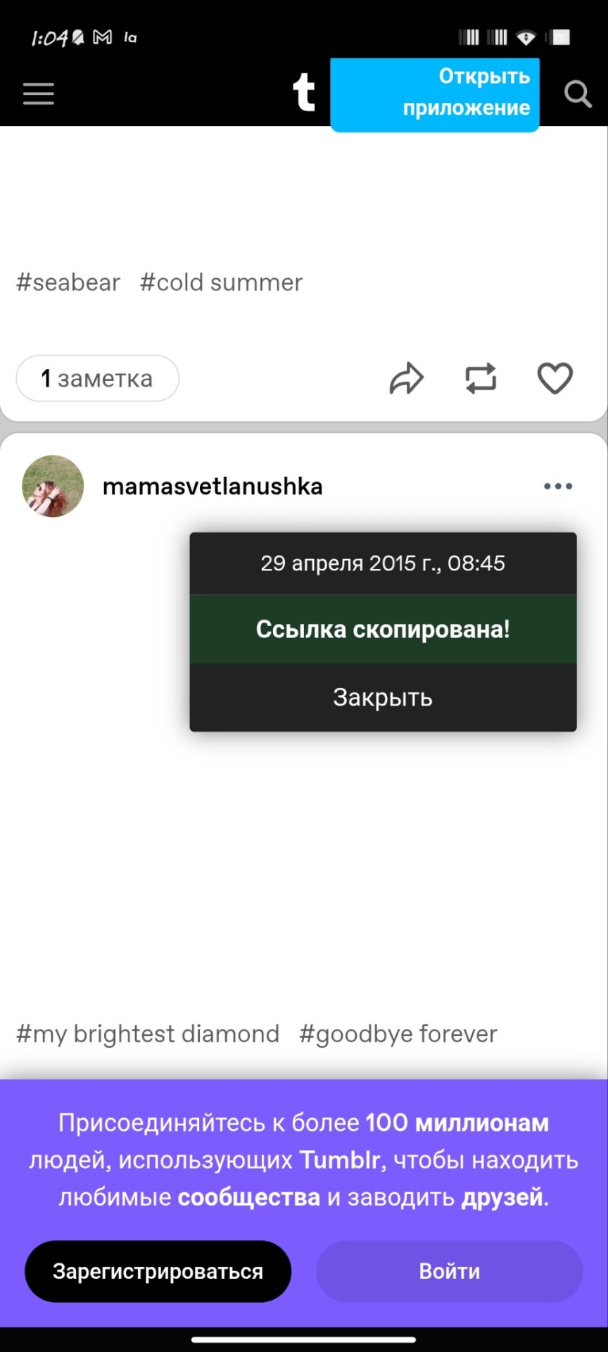 Tumblr media