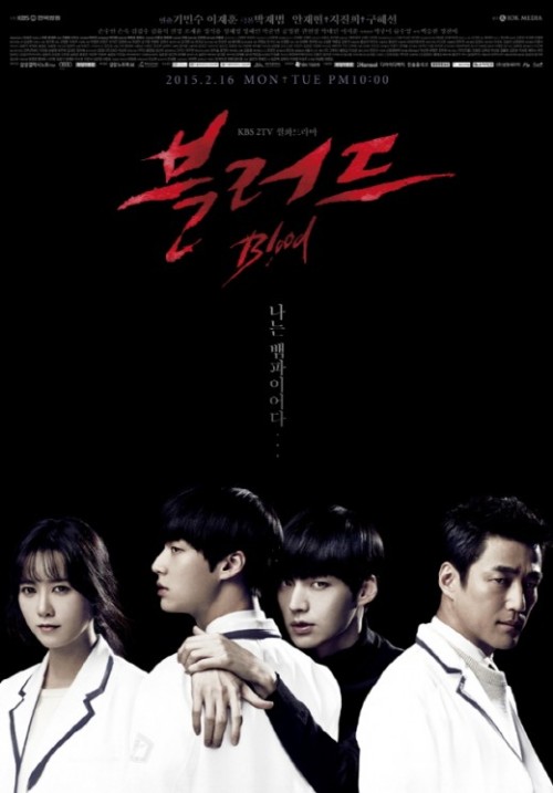 kbs2 drama